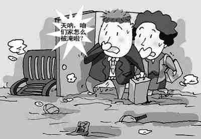阜新防水公司.jpg